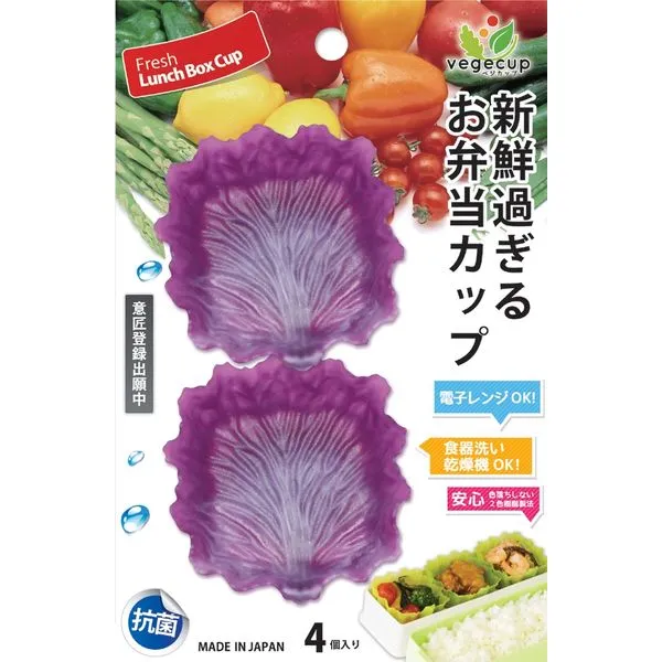 Purple Veggie Cups | Square